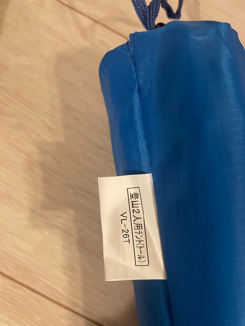 プロモンテVL-26T グランドシートVL26TGS 美品セット