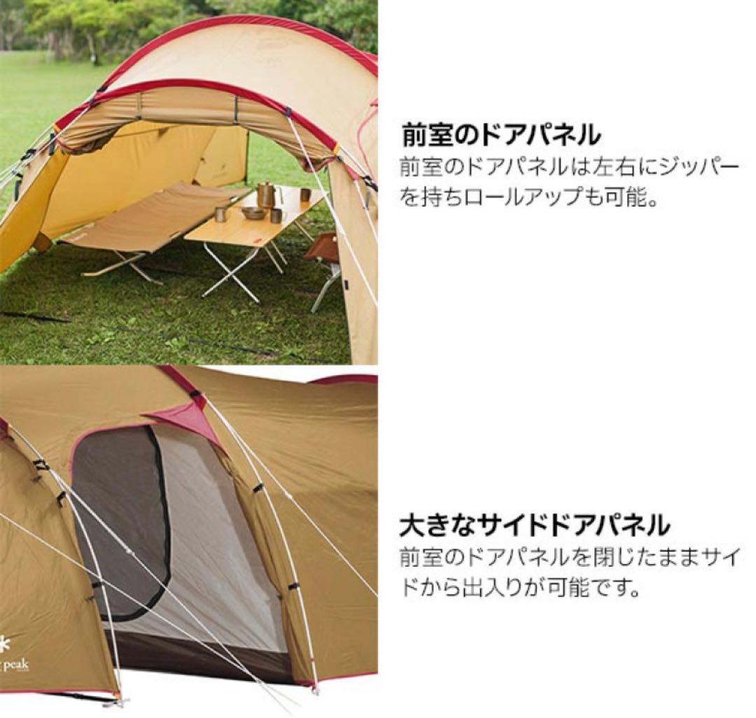 【新品】スノーピーク ヴォールト テント