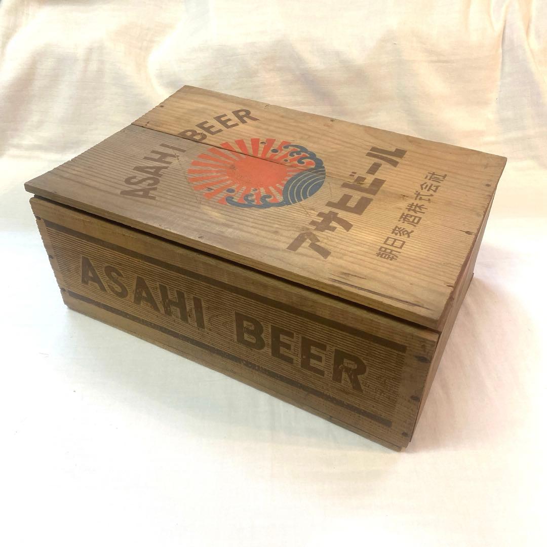 [超希少・当時物] アサヒビール木箱　蓋付き　 桃木箱　2箱　レトロ雑貨