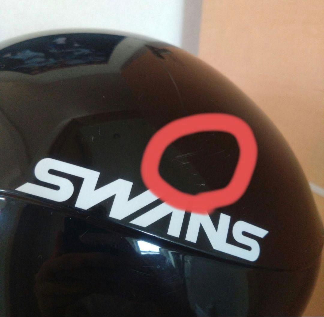 【Fis対応】SWANS 黒 スキー ヘルメット