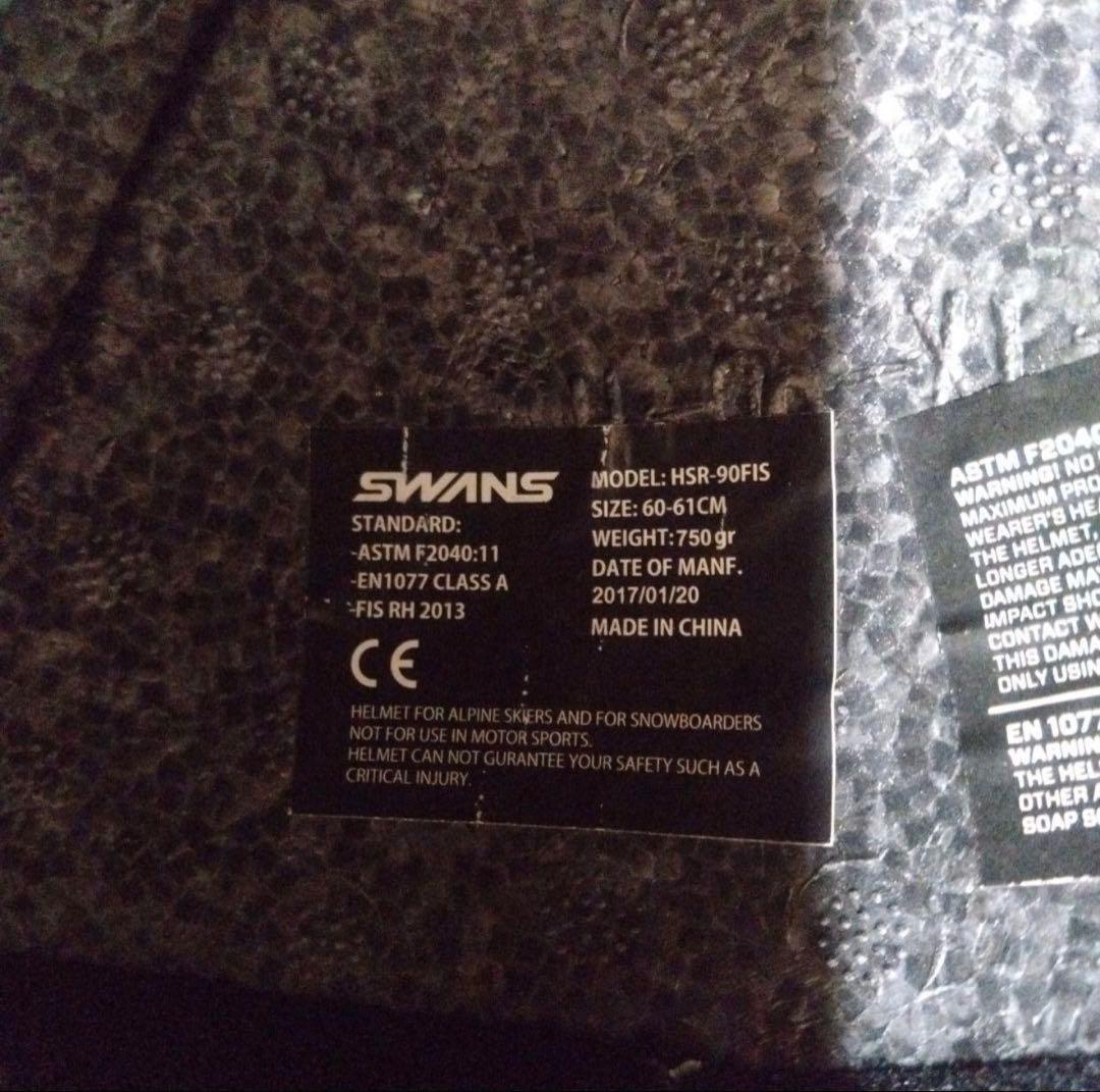 【Fis対応】SWANS 黒 スキー ヘルメット