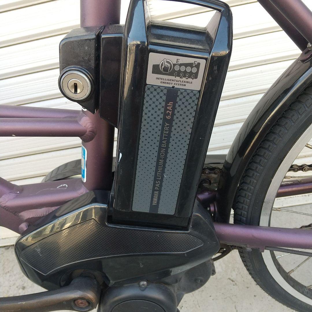 ヤマハPasCITY X 電動アシスト自転車 引取限定‼️