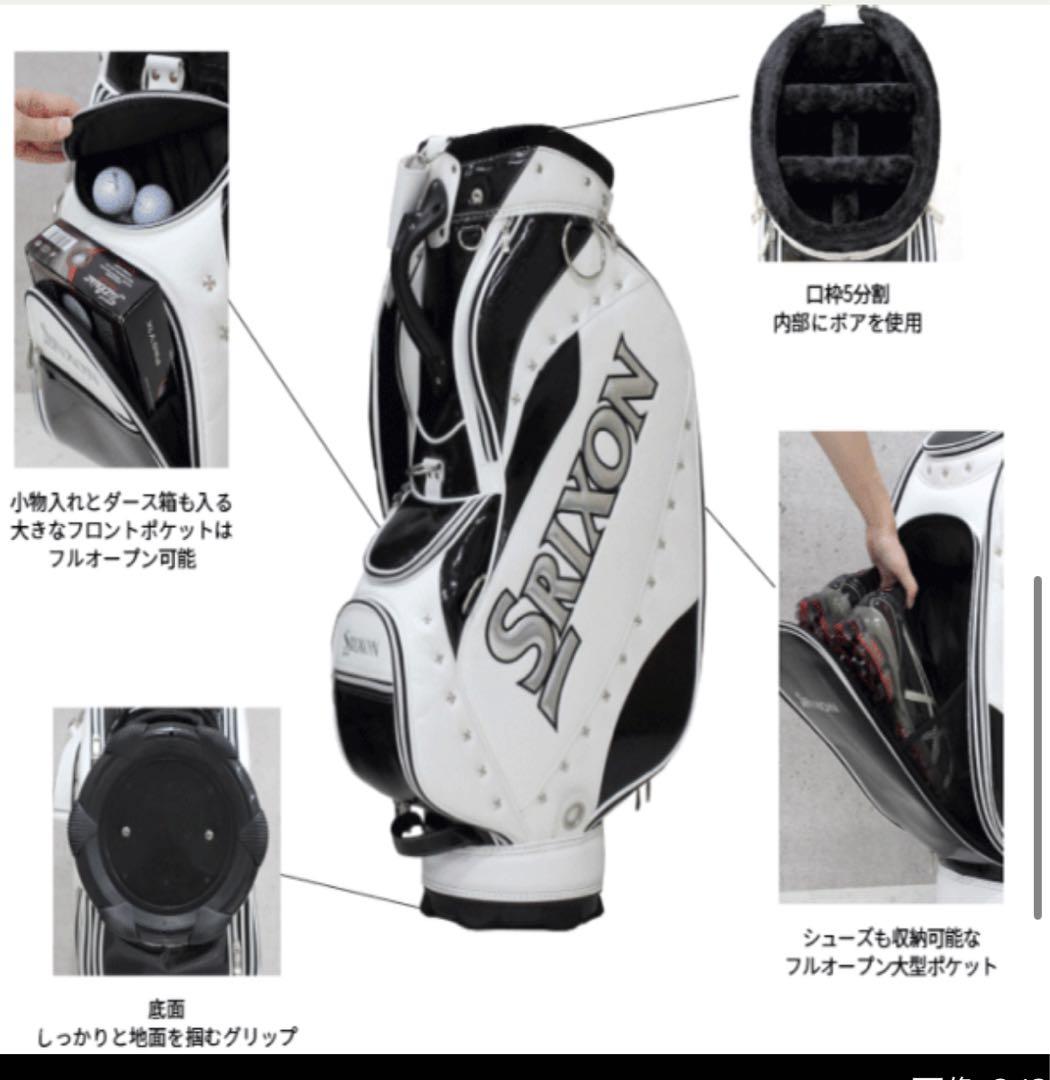 SRIXONスリクソン限定クロコダイル調キャディーバッグホワイト【松山英樹】