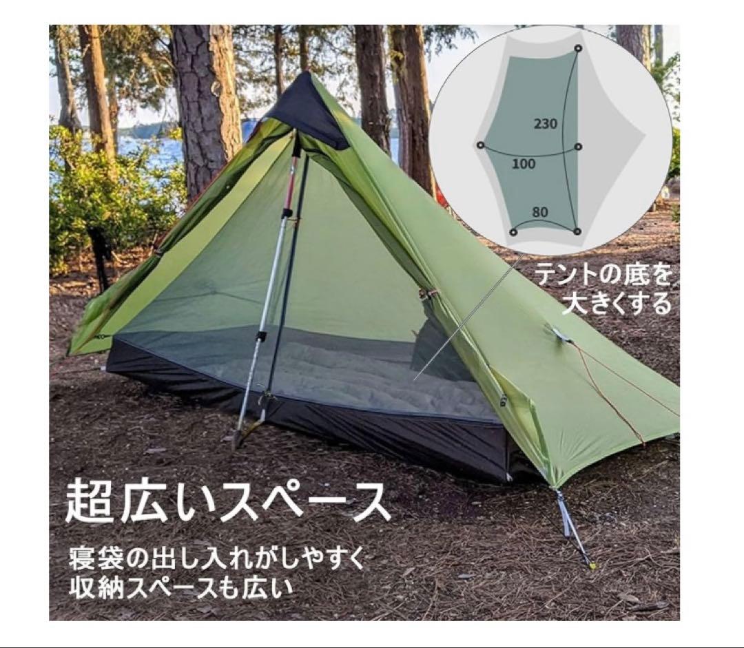 3fulgear LANSHAN1 ［インナー4シーズン］