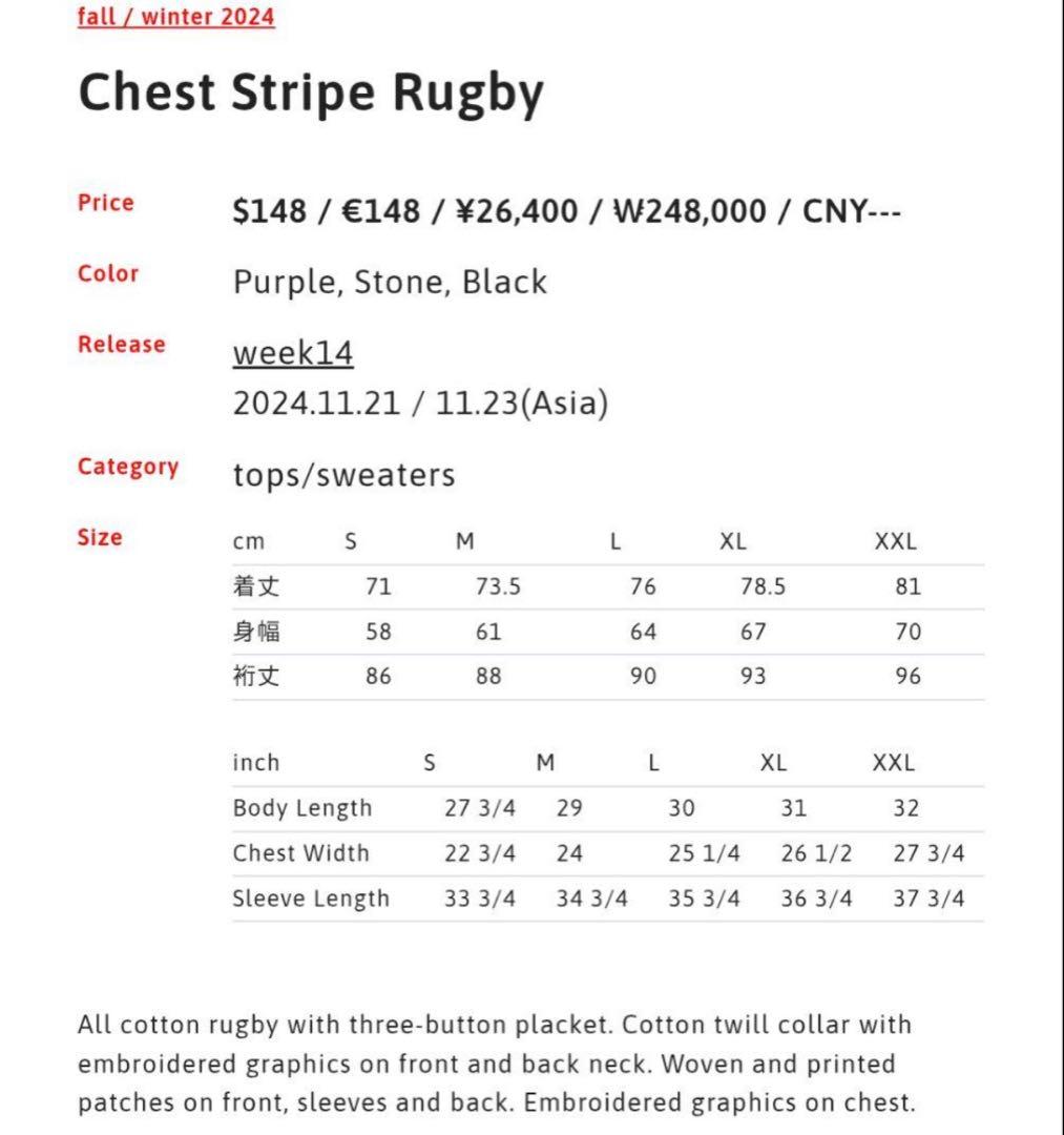 【早い者勝ち！】supreme Chest Stripe Rugby