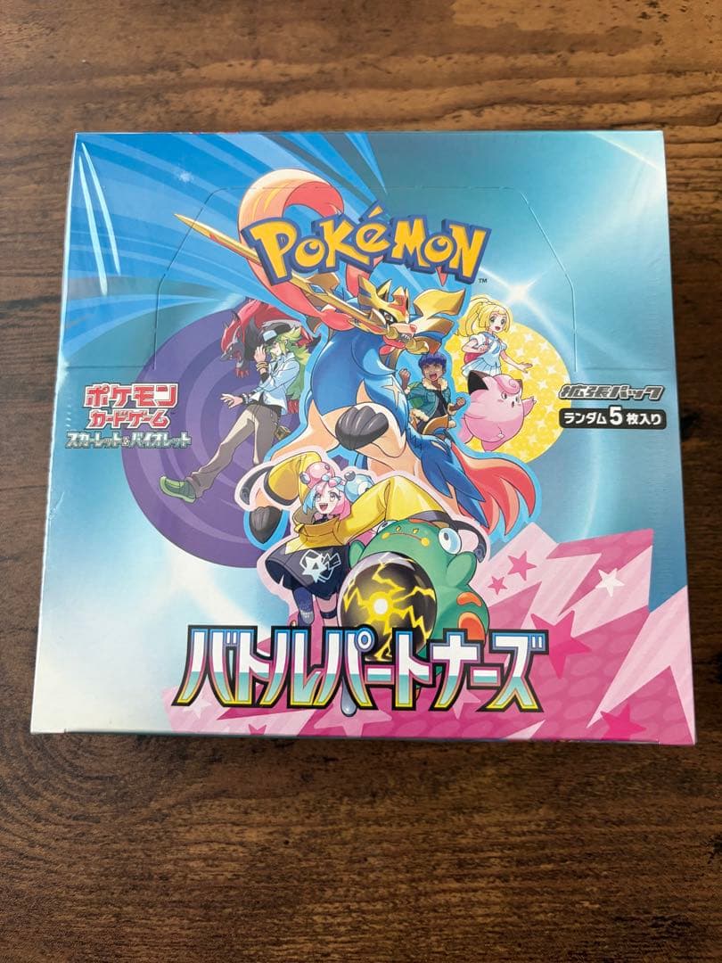 ポケカ引退品　sar、sr多数　バトルパートナーズシュリンク付き