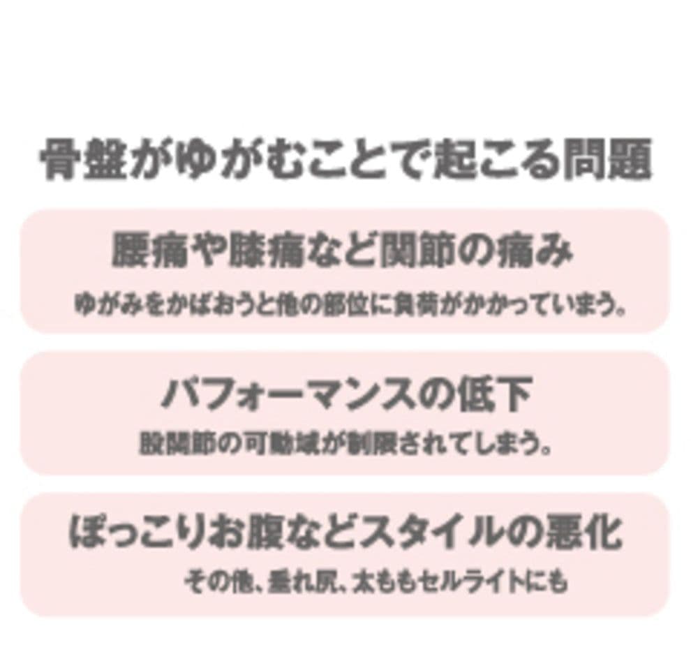 ニュートラルビューティースパッツ　サイズМ　骨盤調整　スパッツ