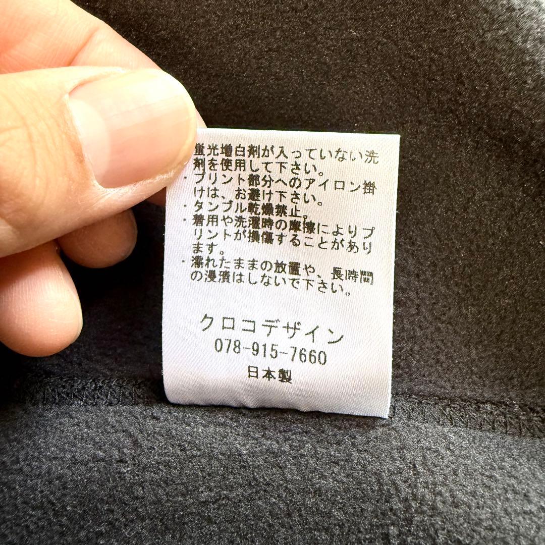 SLDO. エスルド ゴルフ ハイネックシャツ XL ブラック ロゴ