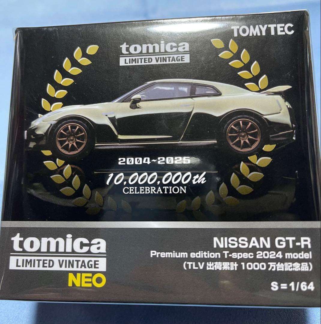 トミカリミテッドヴィンテージNEO NISSAN GT‐R