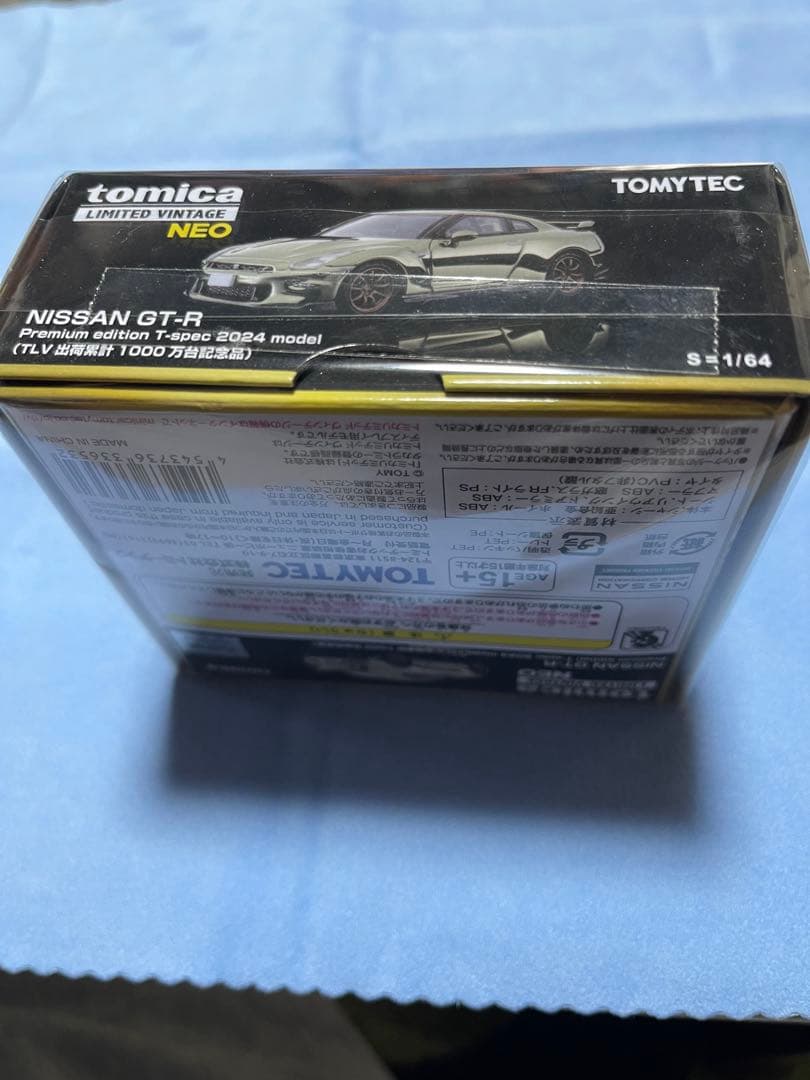トミカリミテッドヴィンテージNEO NISSAN GT‐R