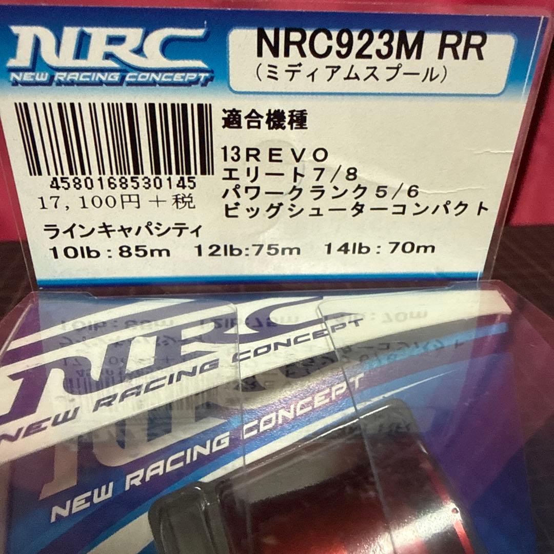 ZPI ミディアムスプール　NRC923M アブ　オーロラ64リミテッド　廃番