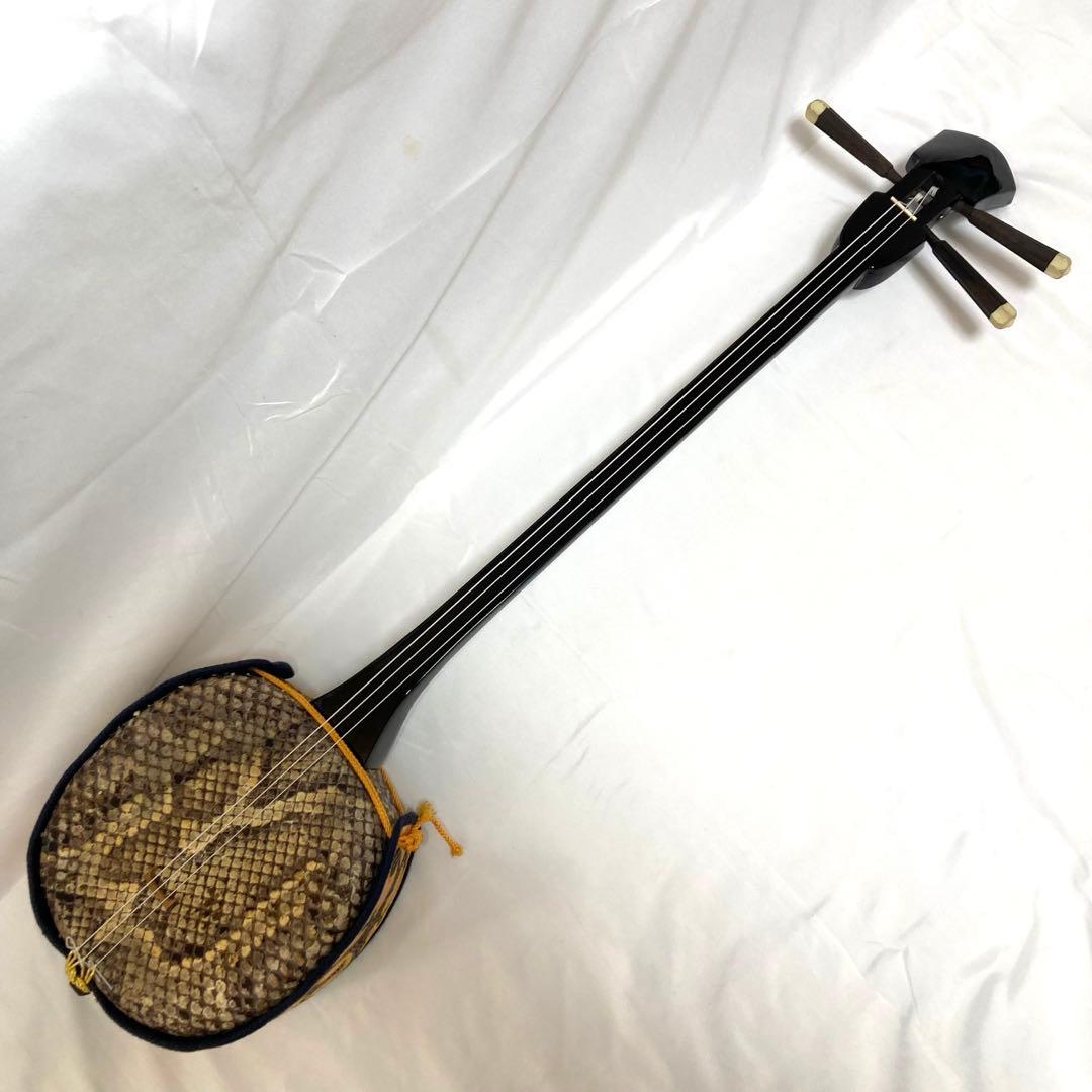 三線 沖縄 本蛇革 蛇革 蛇皮 ケース 付属品 和楽器 初心者 中級者