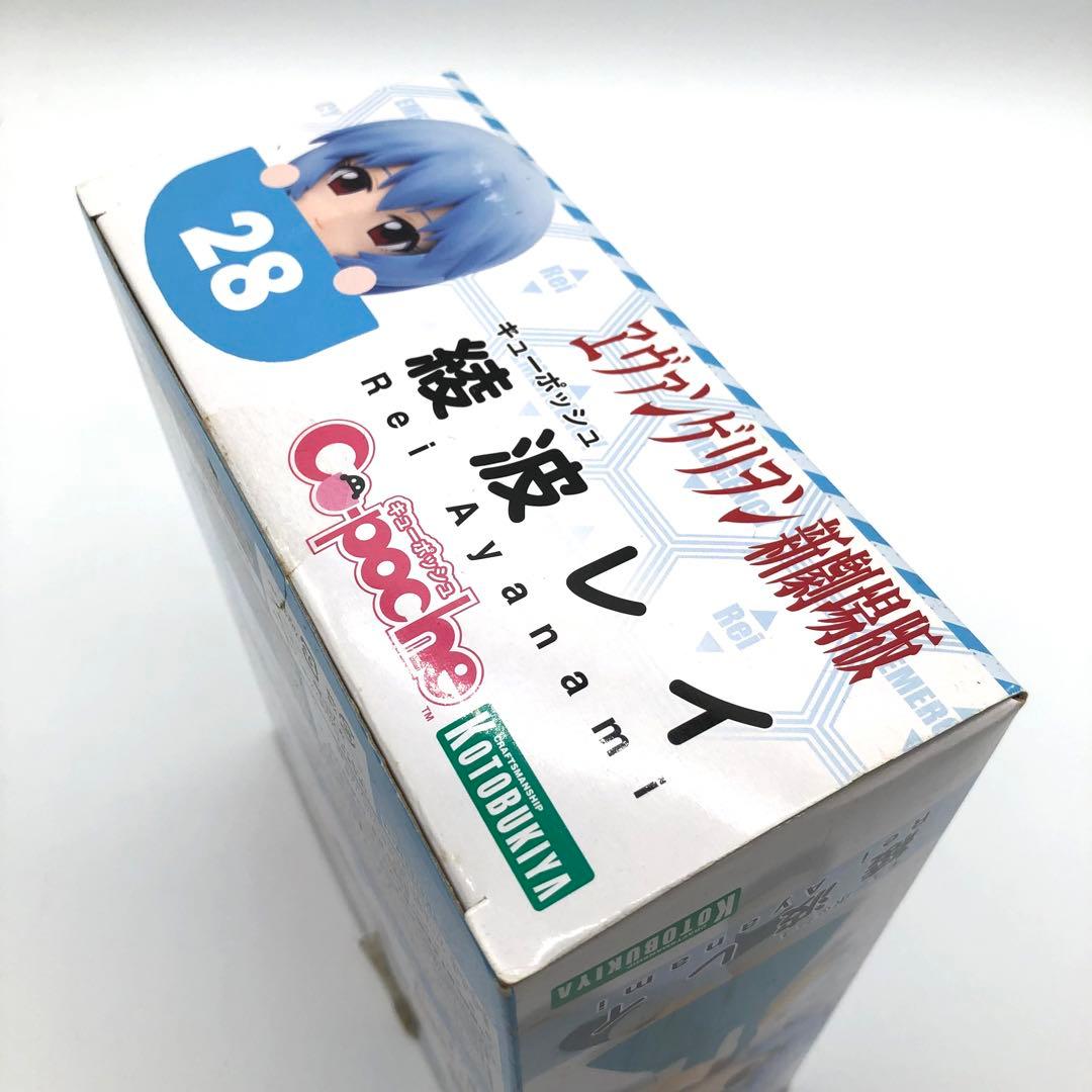 キューポッシュ ヱヴァンゲリヲン新劇場版 綾波レイ 可動フィギュア コトブキヤ