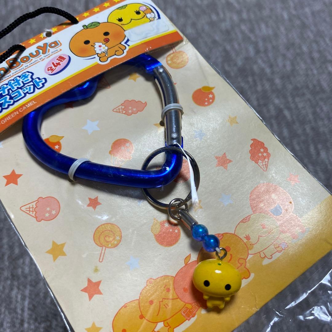 【レア】サンエックス　みかんぼうや　ハウスみかんくん　カラビナ付き　マスコット