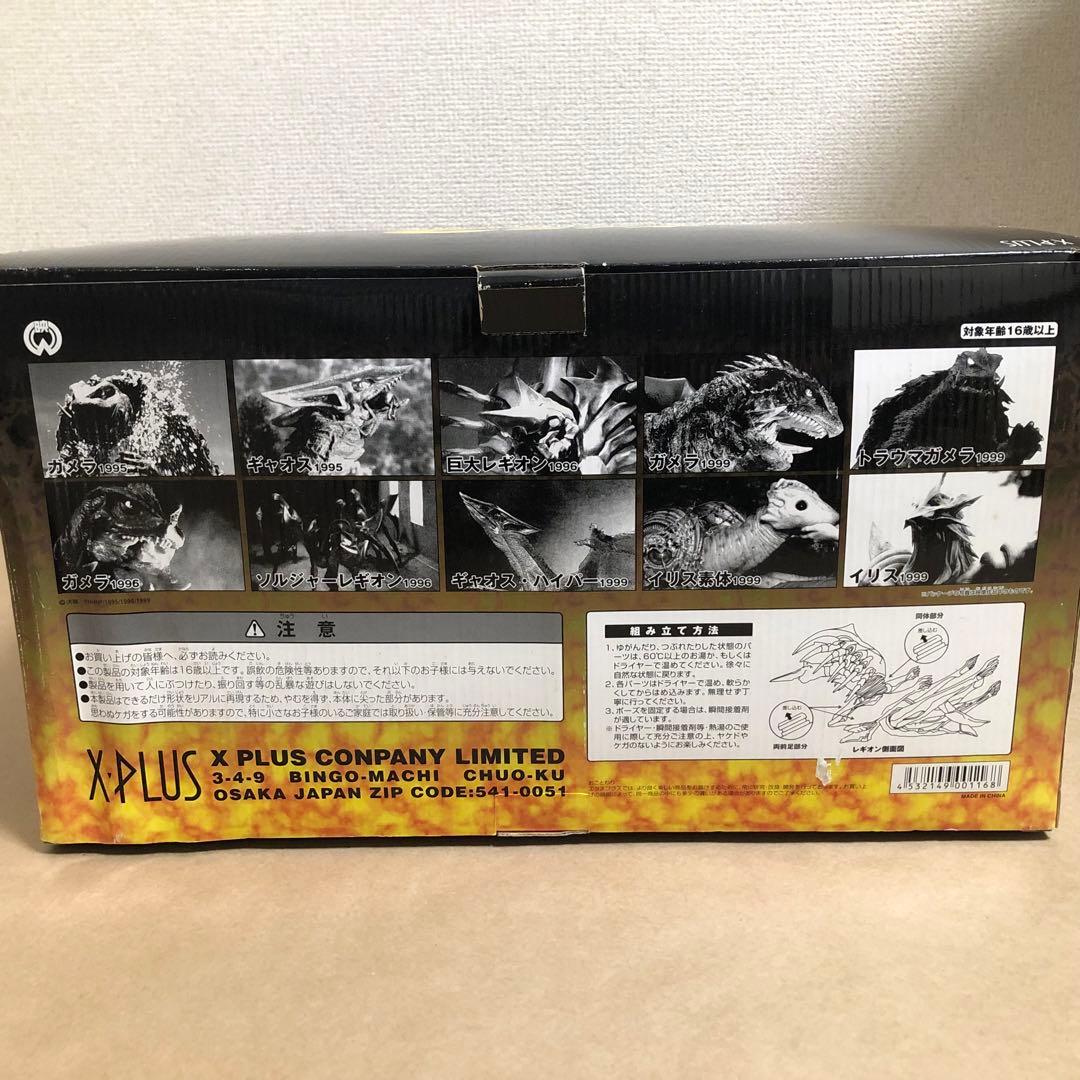 エクスプラス 平成大怪獣シリーズEX レギオン