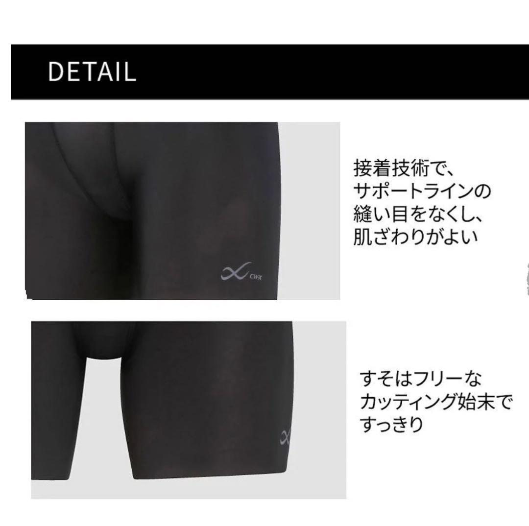 CW-Xボディバランスアップタイツ（Ｌ） 黒 ／大谷翔平モデル　WBCを目指せ！
