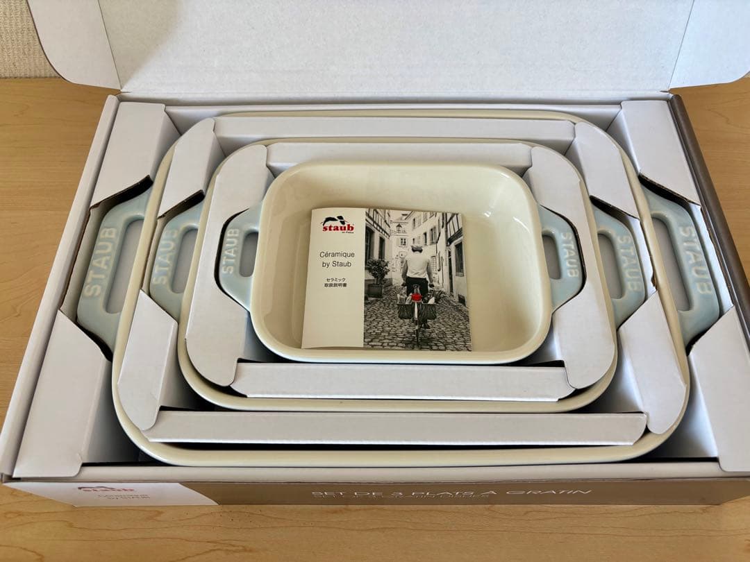 STAUB セラミック 3点セット ライトブルー