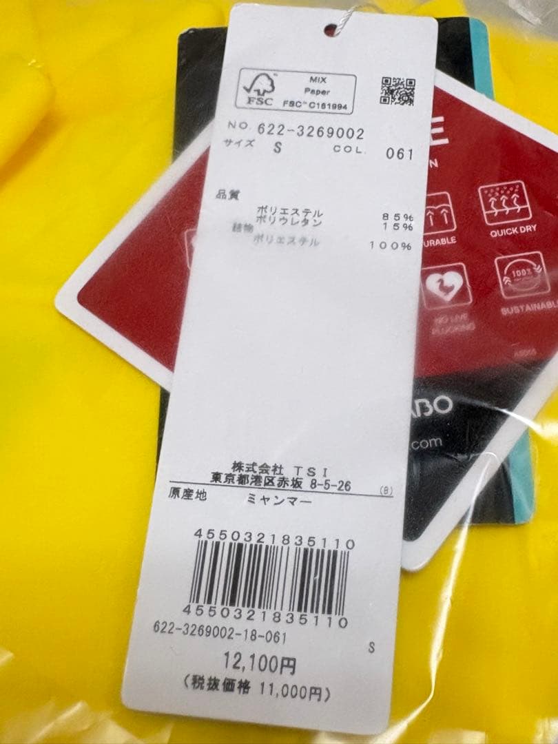 S ☆新品☆ PING エアーフレイクハイネックシャツ レディース　イエロー
