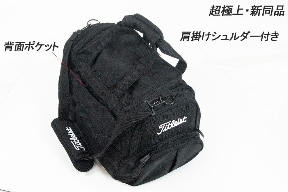 超極上/Titleist プレーヤーズボストンBAG/新同品