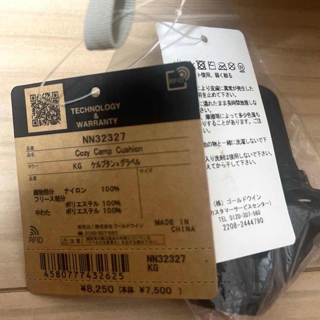 新品 THE NORTH FACE コージーキャンプクッション