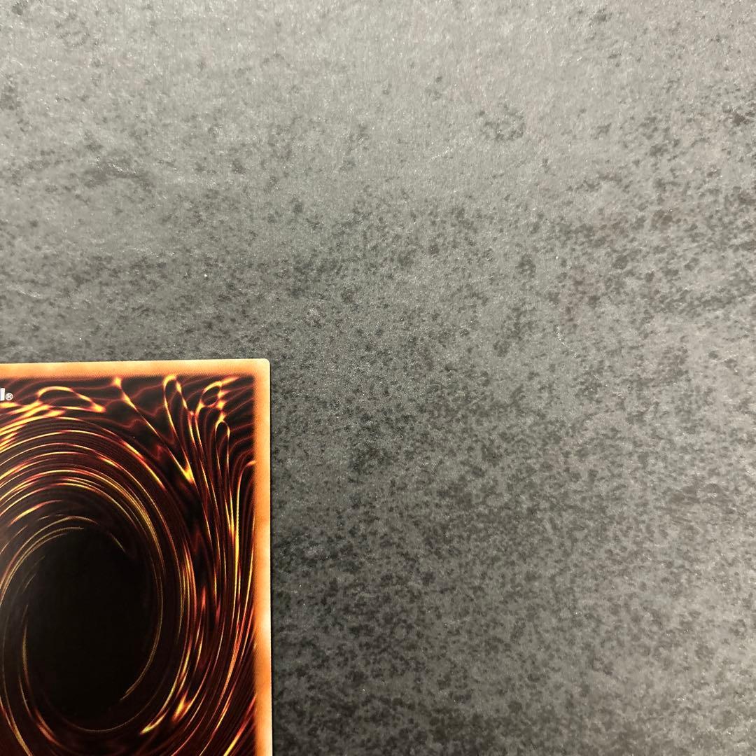 遊戯王　超雷竜サンダードラゴン　20th