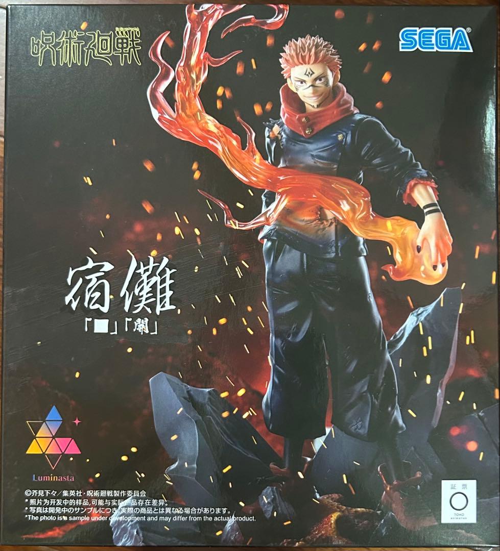 呪術廻戦 フィギュア　6体セット