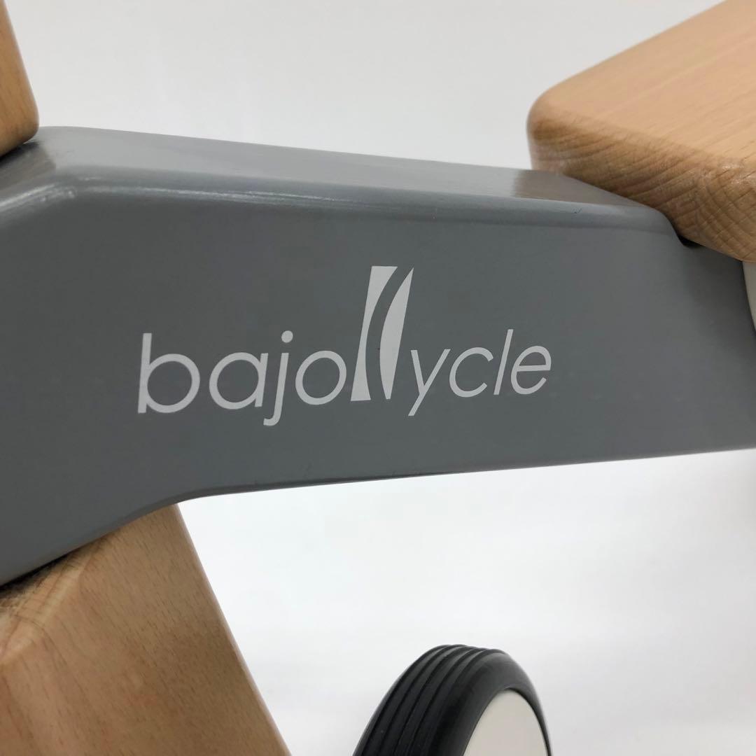 Bornelund ボーネルンド　木の四輪バイク　bajocycle グレー