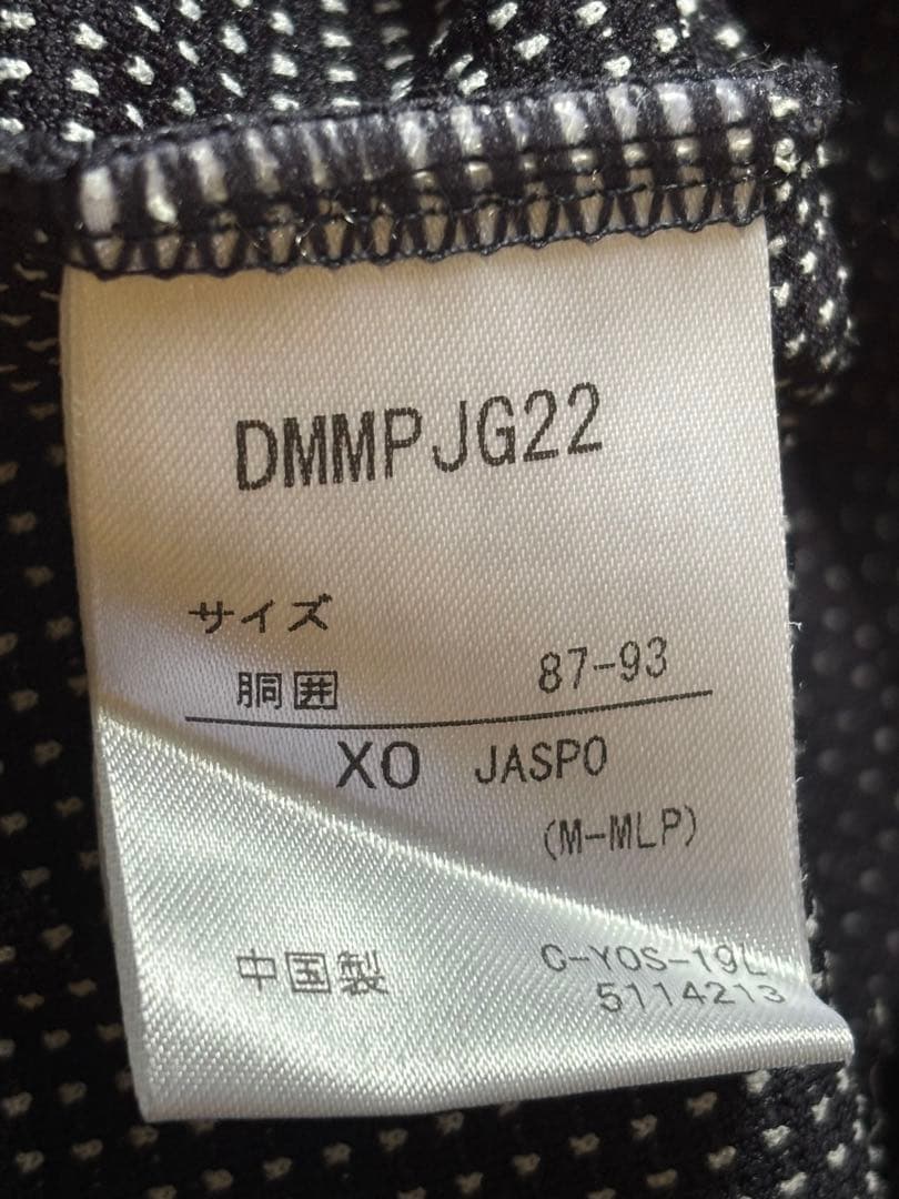 Move Sport ジャケット＆パンツセット ネイビー