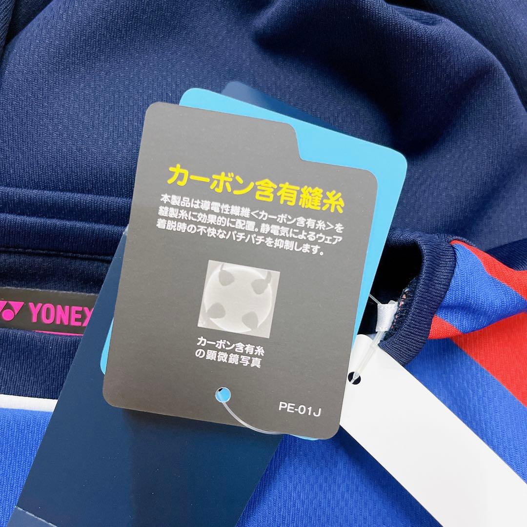 ヨネックス　ウィメンズゲームシャツ　紺 S 新品