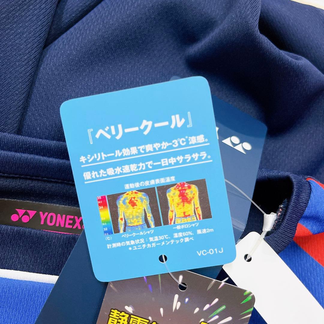 ヨネックス　ウィメンズゲームシャツ　紺 S 新品