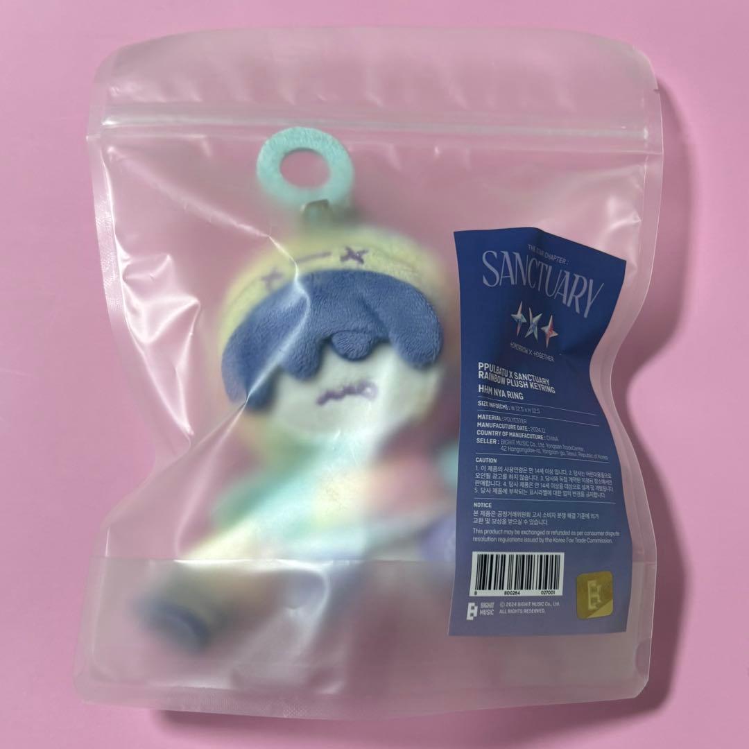 txt フムニャリン　ヒュニンカイ　レインボー　キーリング　フェイス　キーリング
