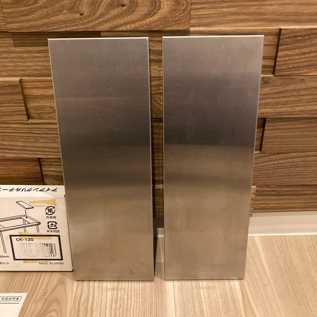  peak IGTステンレストレー2Pセット【廃盤品】