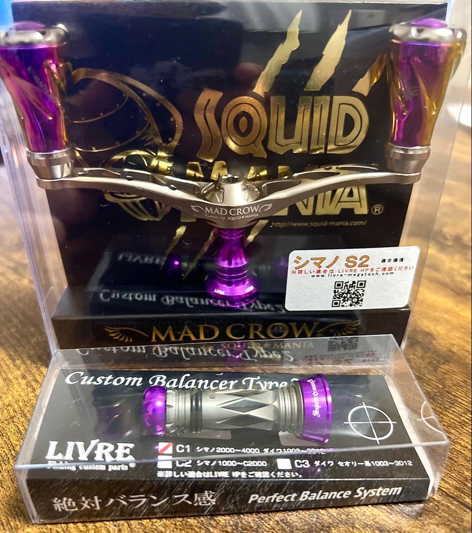 リブレ LIVRE スクイッドマニア MAD CROW wing98 新品未使用