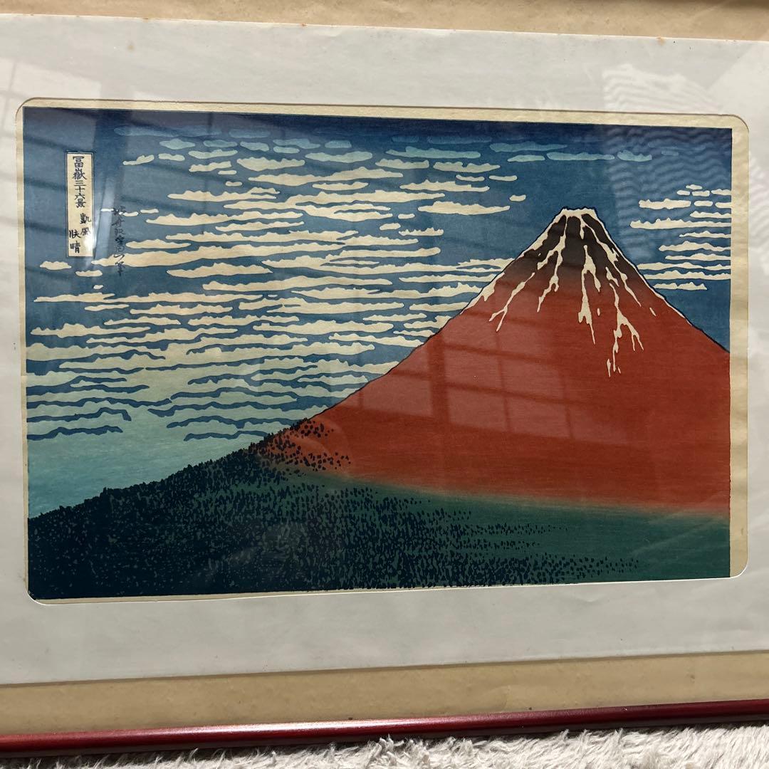葛飾北斎　赤富士