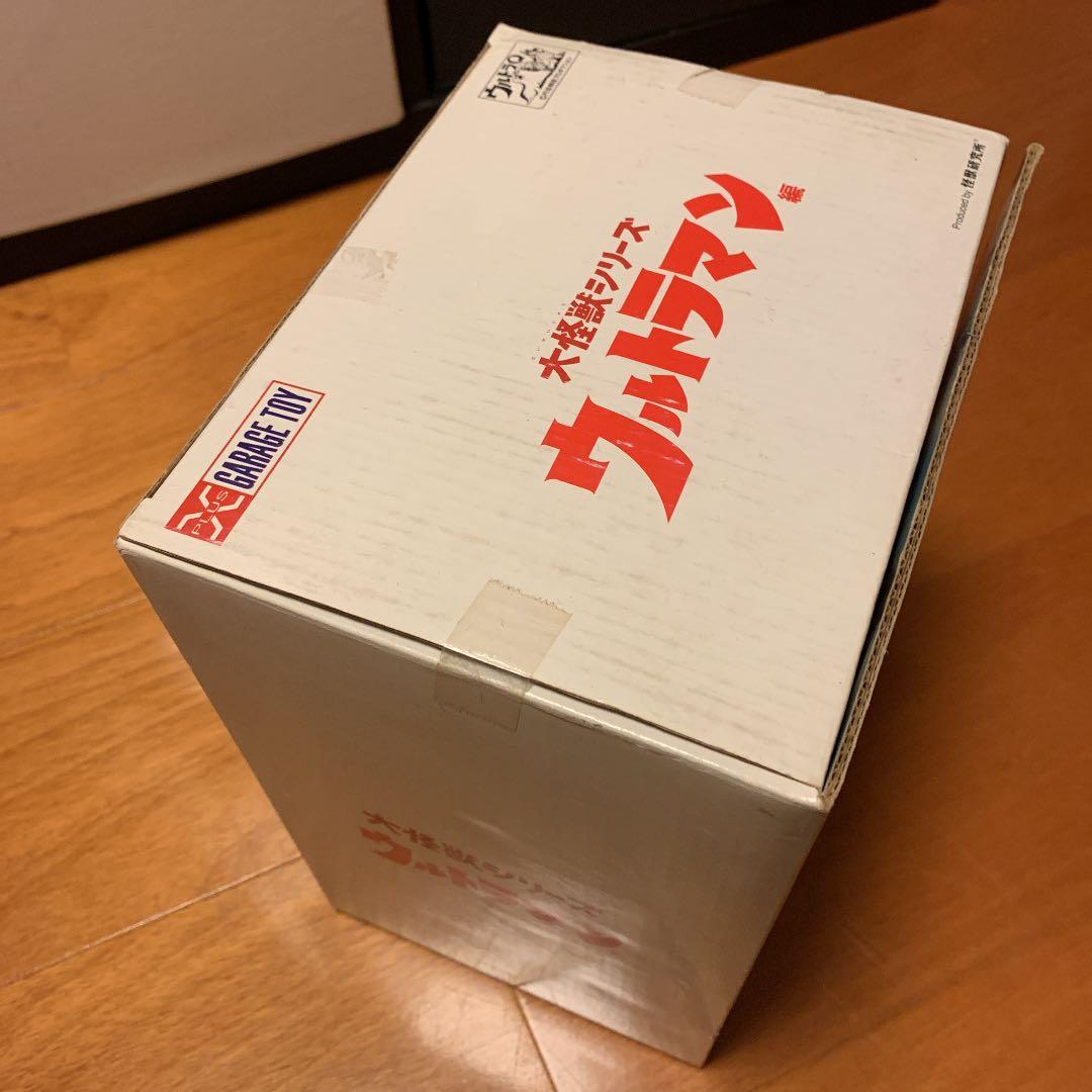 大怪獣シリーズウルトラマン　キーラ