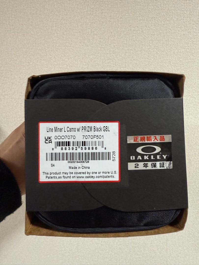 oakley Line Miner オークリーラインマイナー プリズムレンズ