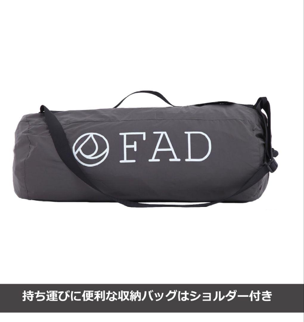 FAD アウトドア寝具 Lサイズ グレー