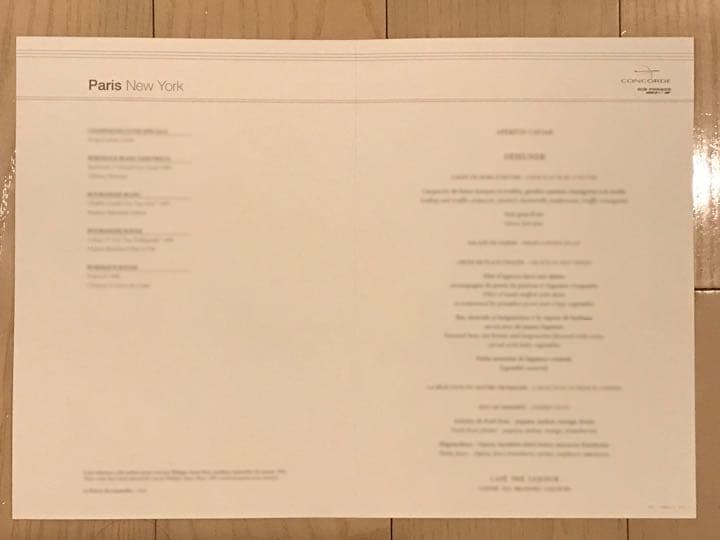 【激レア】エールフランス　コンコルド　機内食メニュー＆機内販売カタログ