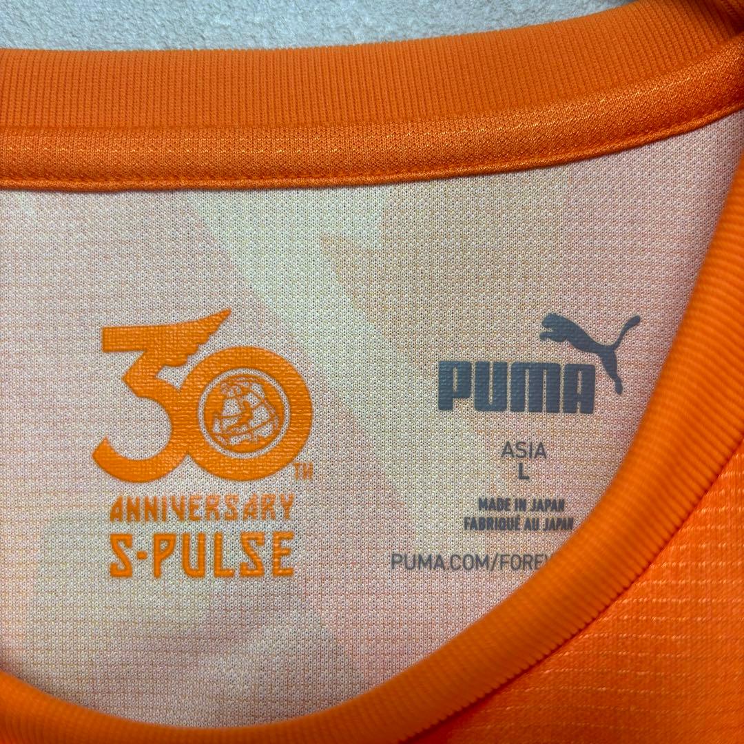PUMA プーマ 清水エスパルス ユニフォーム シャツ L 50 NORI