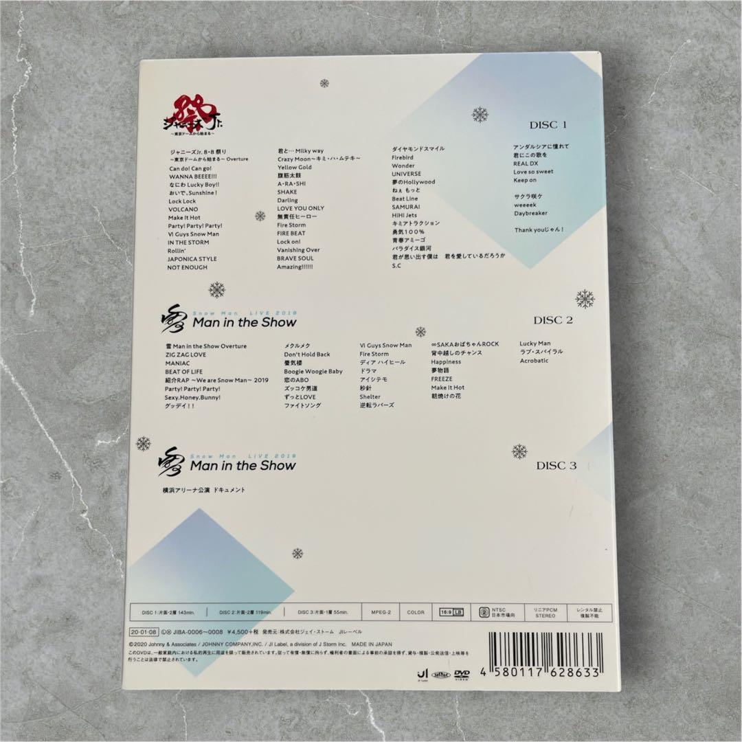 Man LIVE Blu-ray まとめ売り おまけあり