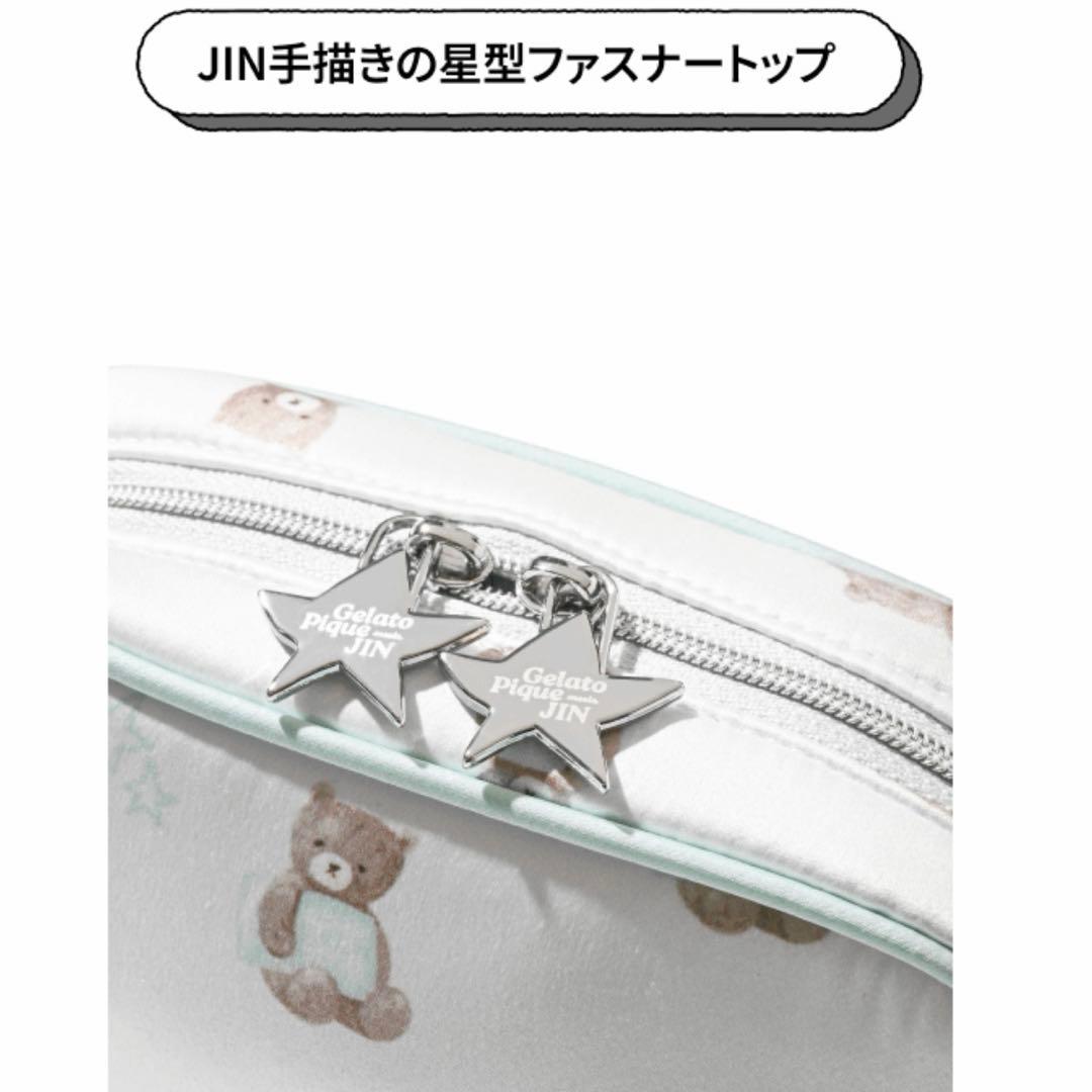 JIN ジェラートピケ BEAR PATTERN POUCH (MINT)