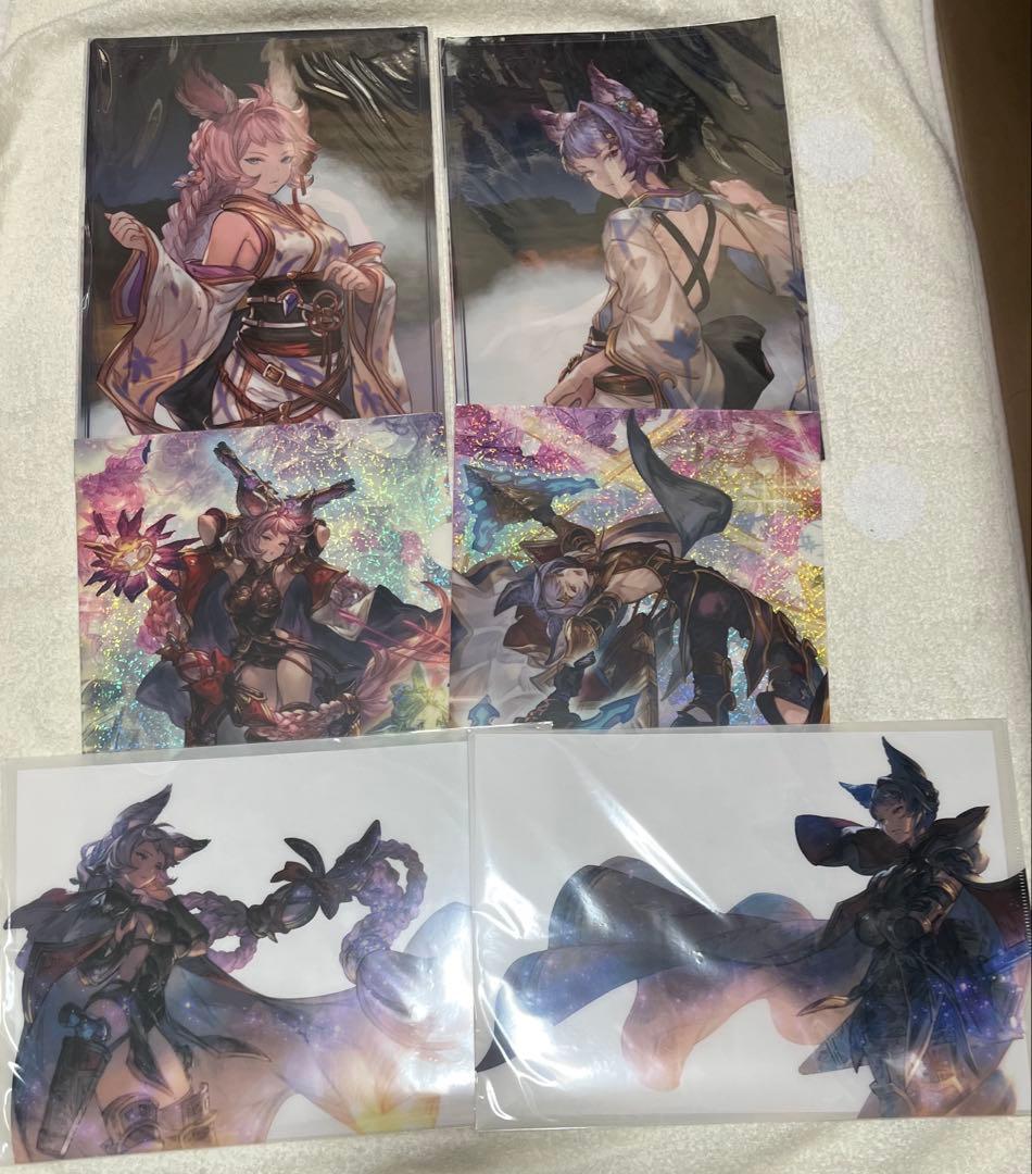 グラブル カトル エッセル