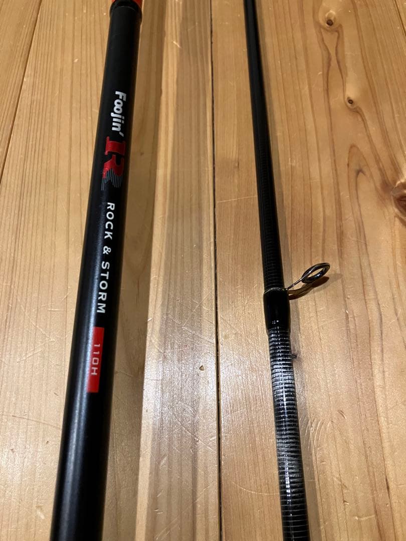 アピア　Foojinフージンr 110H ロック&ストーム　ヒラスズキ　ロッド
