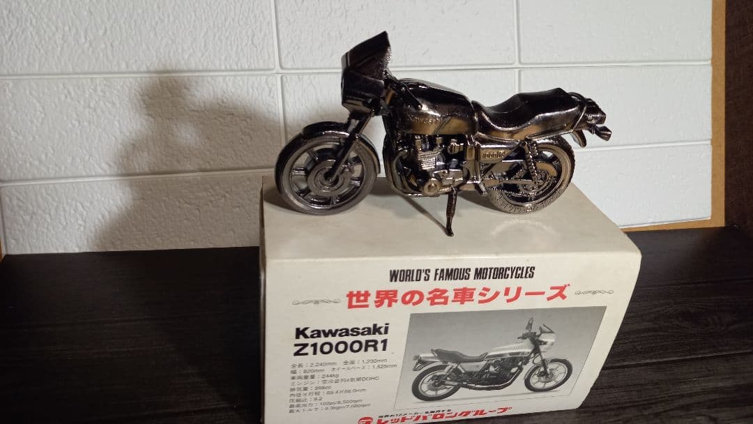 レッドバロン世界名車シリーズ ネオクラ様 ５台セット