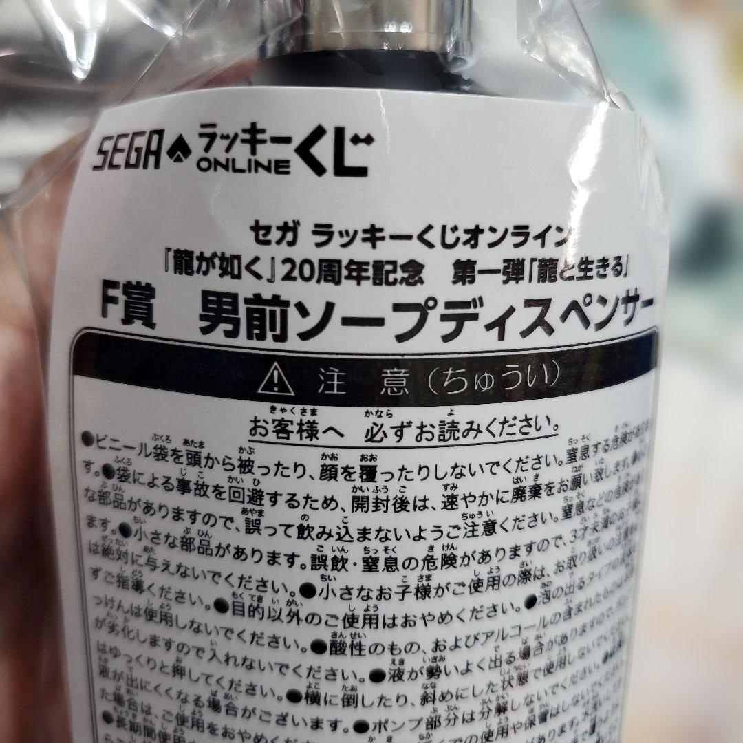 Ichiban Kanga しごできノート魚デザインボトルとステッカーセット