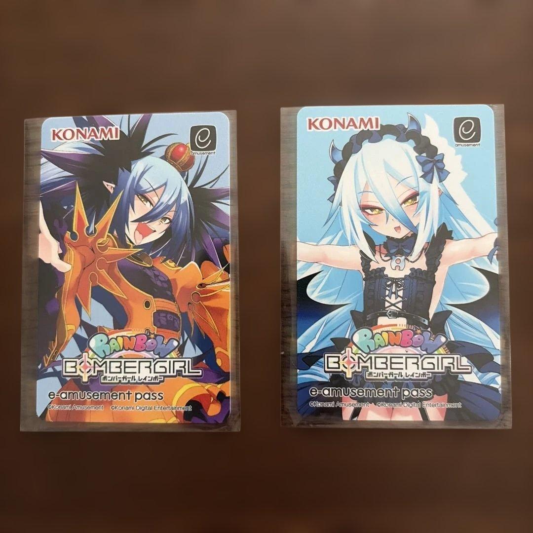 ボンバーガール e-amusement pass 14枚セット