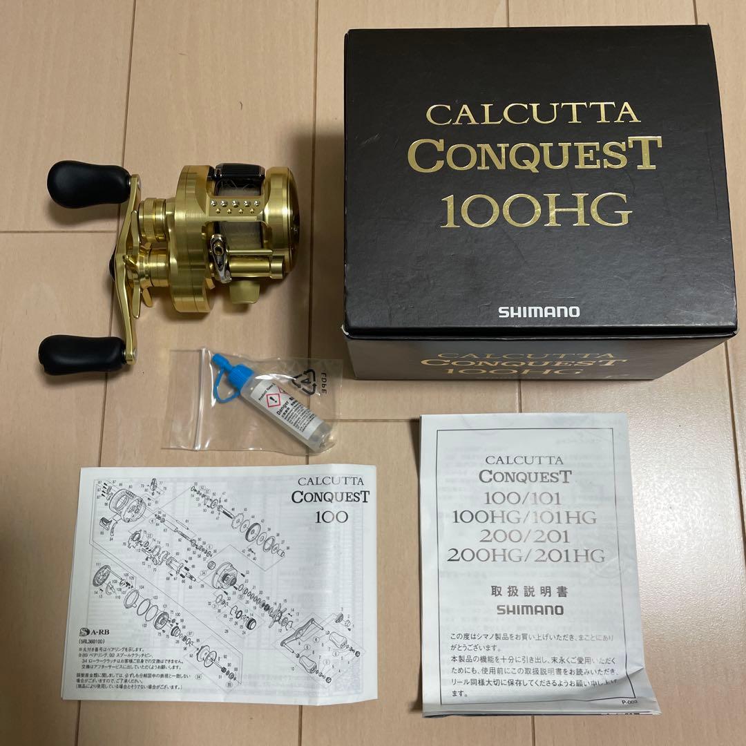 美品 21 カルカッタ コンクエスト 100HG 右巻き リール シマノ
