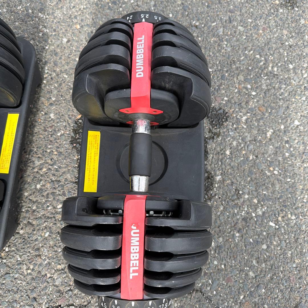 (1/2)ダンベル可変式24kg