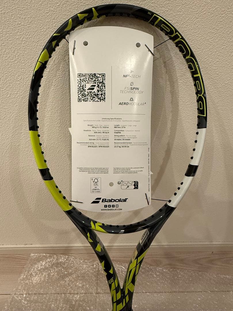 バボラ ピュアアエロ 98 Babolat pureaero 98 2023