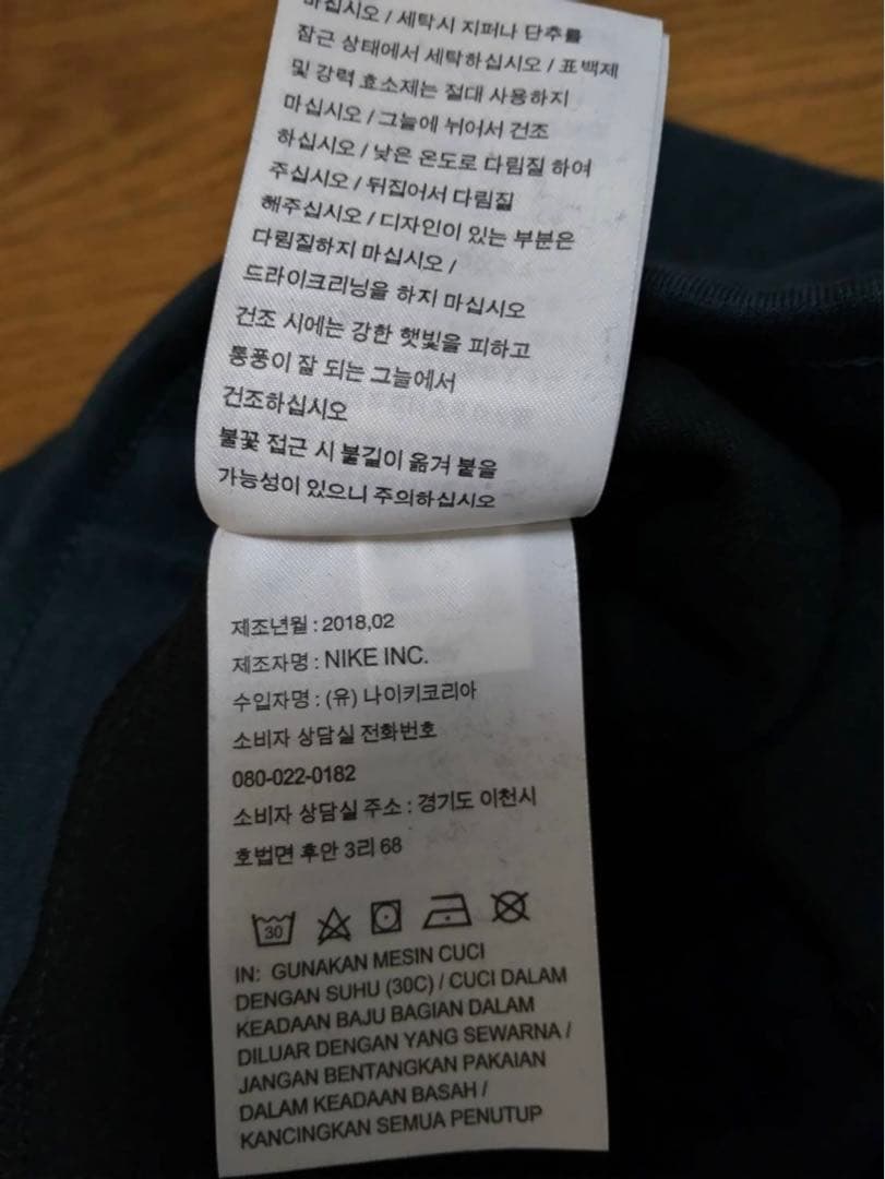 ナイキ テックフリースパンツ Mサイズ NIKE TECK FLEECE